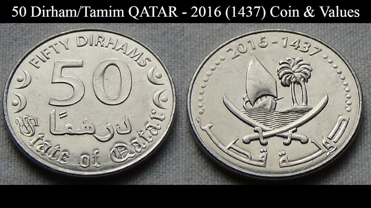 50 Dirham/Tamim QATAR - 2016 (1437) Coin & Values
