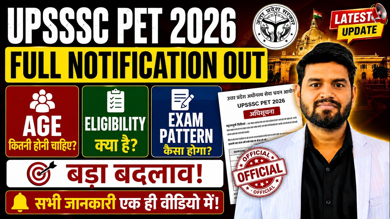 UPSSSC PET 2026 Full Notification Out | Eligibility, Age Limit, Syllabus, Exam Pattern & Apply Date