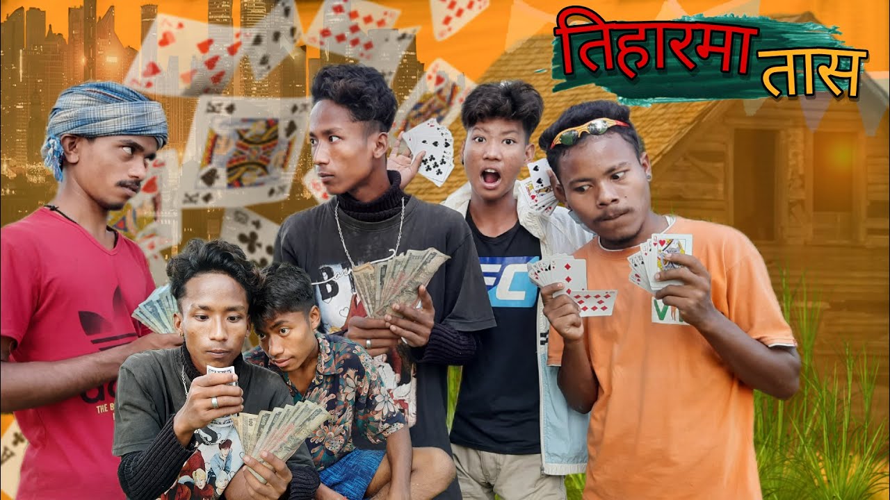 TIHAR ma Tass Juwari |Shykhar Razbonc| @parladkumar@shyamkitek