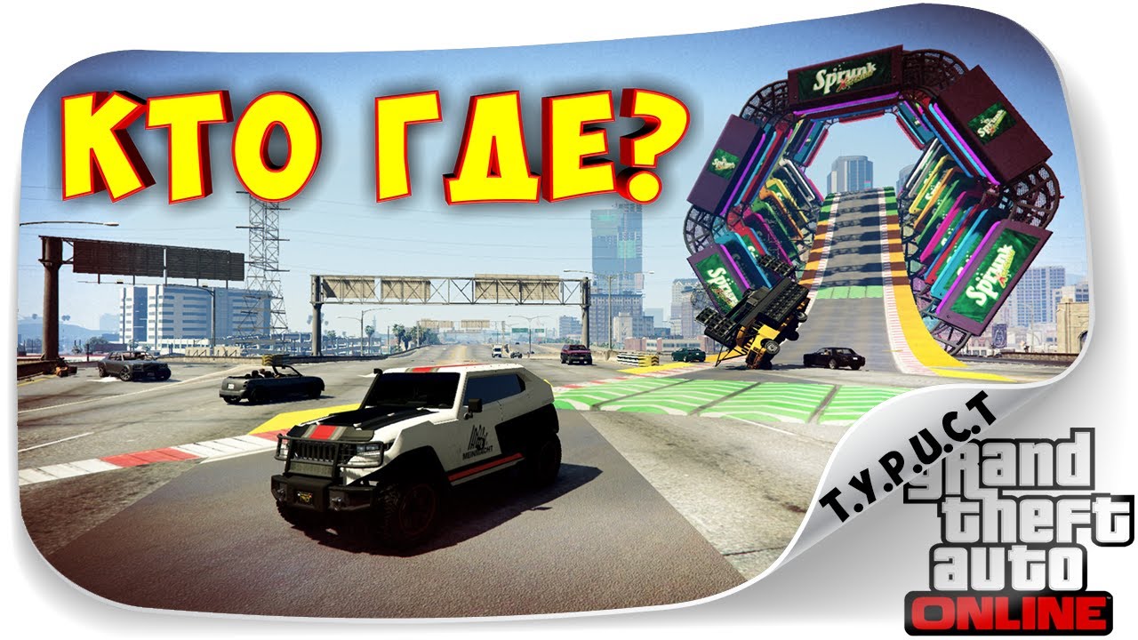 ЭТО ВИДЕО СЛОМАЕТ ТВОЙ МОЗГ... СТЕНКА НА СТЕНКУ С DEADEMOM И ТРАФИКОМ В GTA 5 Online
