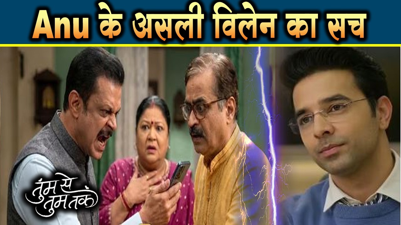 Tumm Se Tumm Tak | 26 Feb 2025 | Jhende ने खोला Anu के असली विलेन का राज़,आगे आई कड़वी सच्चाई