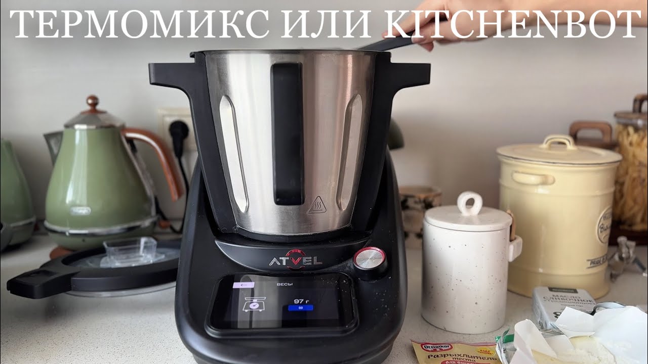 Термомикс или Kitchenbot от бренда Atvel. Сравнительный обзор.