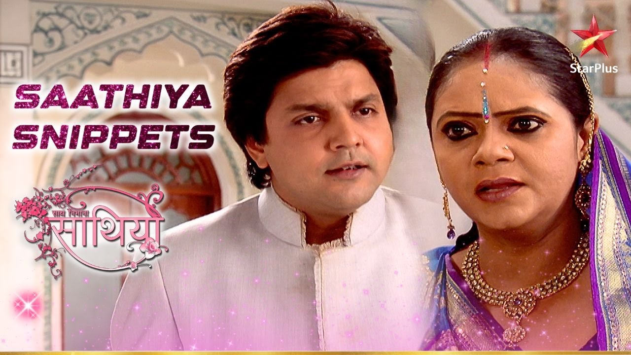 Chirag और Kokila के बीच हुई बहस! | Saath Nibhaana Saathiya