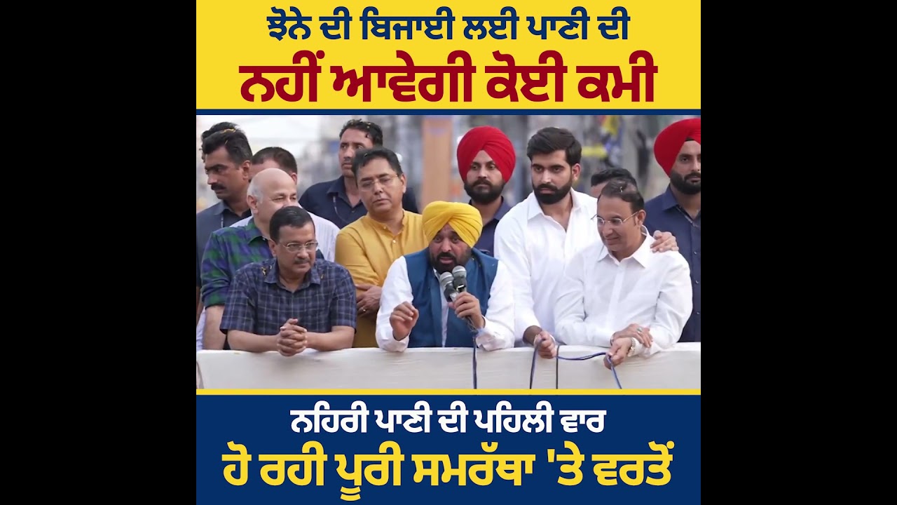 CM ਮਾਨ ਨੇ ਬਠਿੰਡਾ ਵਿਖੇ ਰੋਡ ਸ਼ੋਅ ਦੌਰਾਨ ਲੋਕਾਂ ਦੇ ਵੱਡੇ ਇਕੱਠ ਨੂੰ ਕੀਤਾ ਸੰਬੋਧਨ !!