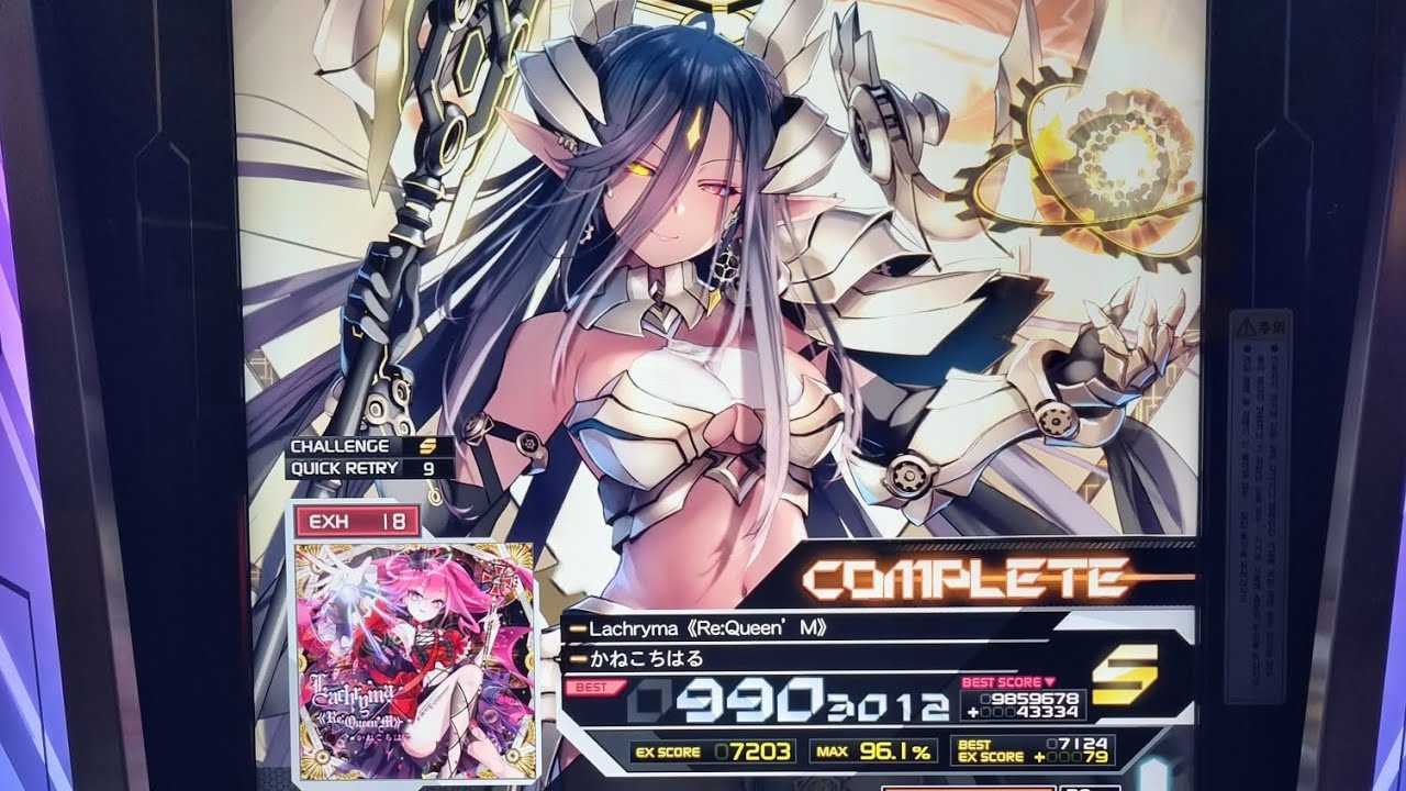 [SDVX Exceed Gear] Lachryma《Re:Queen’M》 (EHX 18) Rank S