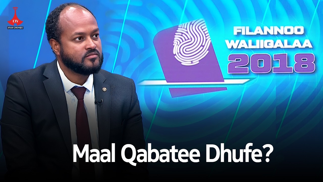 Maal Qabatee Dhufe? etv |Ebc |Etv Afaan Oromoo|