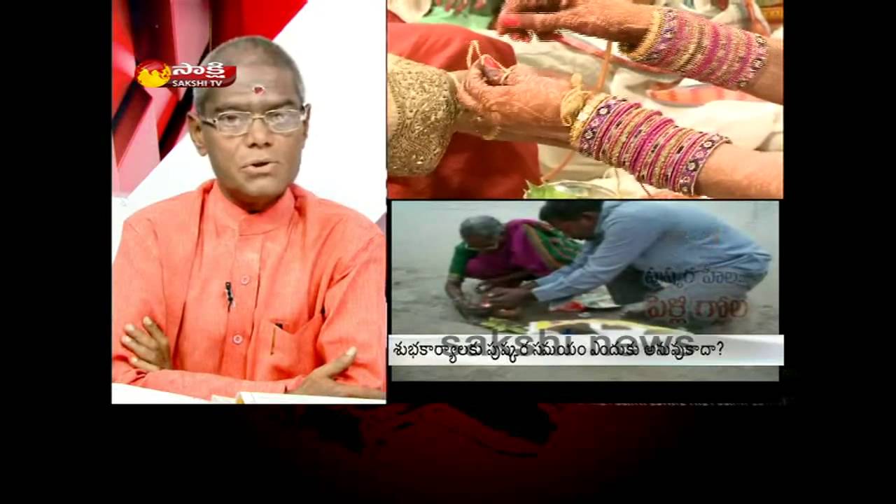 Breakfast show : Pushkaralu effcect on Marriage Rush