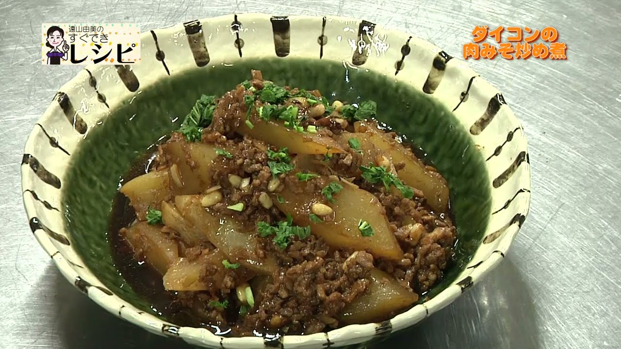 コク旨肉みそで、ごはんがすすむ一皿。「ダイコンの肉みそ炒め煮」レンジ下ごしらえで味しみしみ