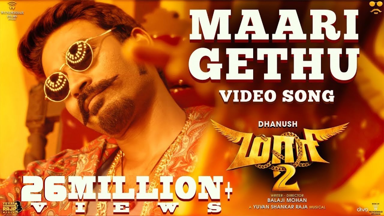 Maari 2 - Maari Gethu (Video Song) | Dhanush | Yuvan Shankar Raja | Balaji Mohan