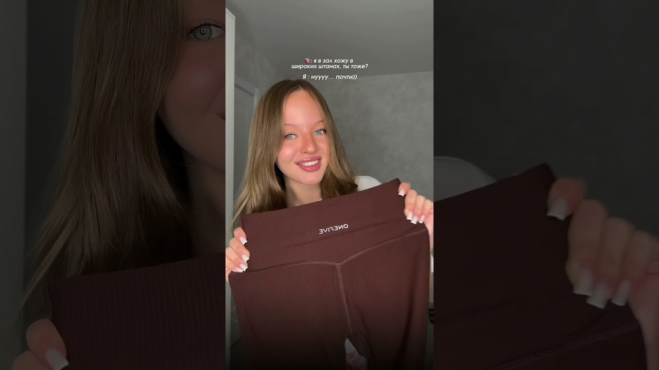находка с WB🛍️лосины от бренда OneFive! артикул : #444199648
