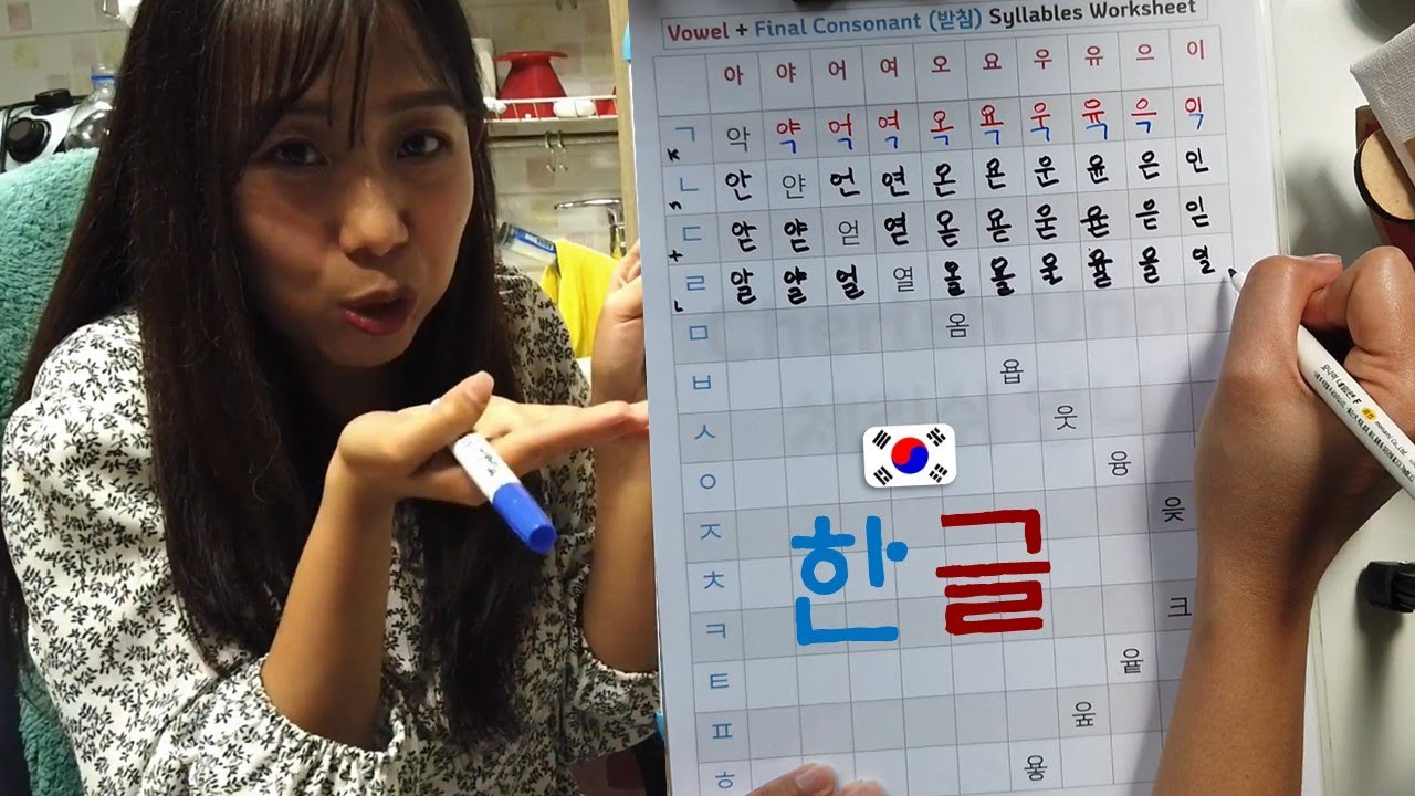 KOREAN CLASS in FILIPINO! Writing the Korean Alphabet [PART 4]