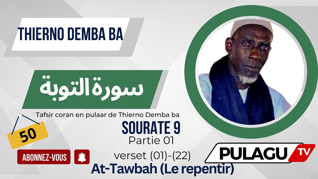 Tafsir Thierno Demba ba Sourate 9 partie 01 At Tawbah Le repentir
