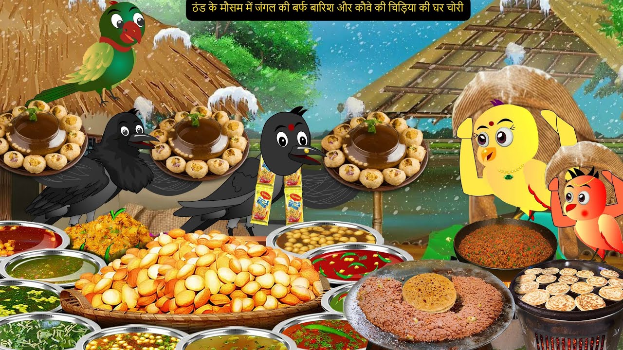 कार्टून |Rano Chidiya Ki New Hindi Kahaniyan |NEW Episode Chidiya Wala Cartoon |Kalo Kauwa Kahaniyan