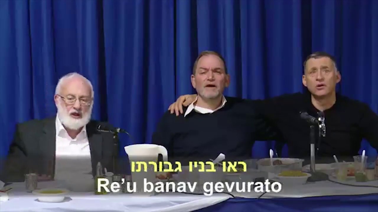 ניגון בוקר 37: המעביר בניו - כנס גברים במרכז ב