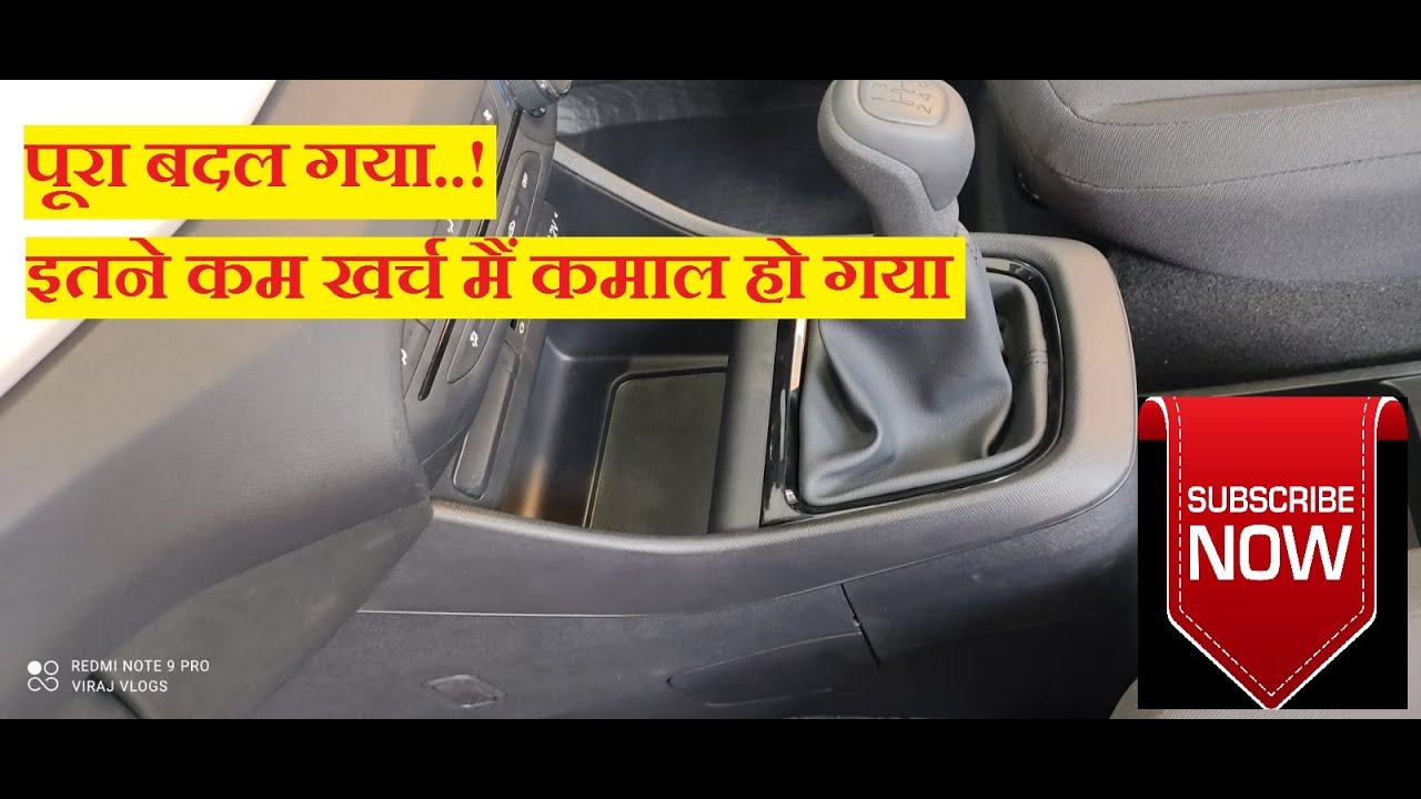 How to change Car Centre Console | 1st in India's | Unique/Hidden/Smart Space of Tata Punch धमाकेदार