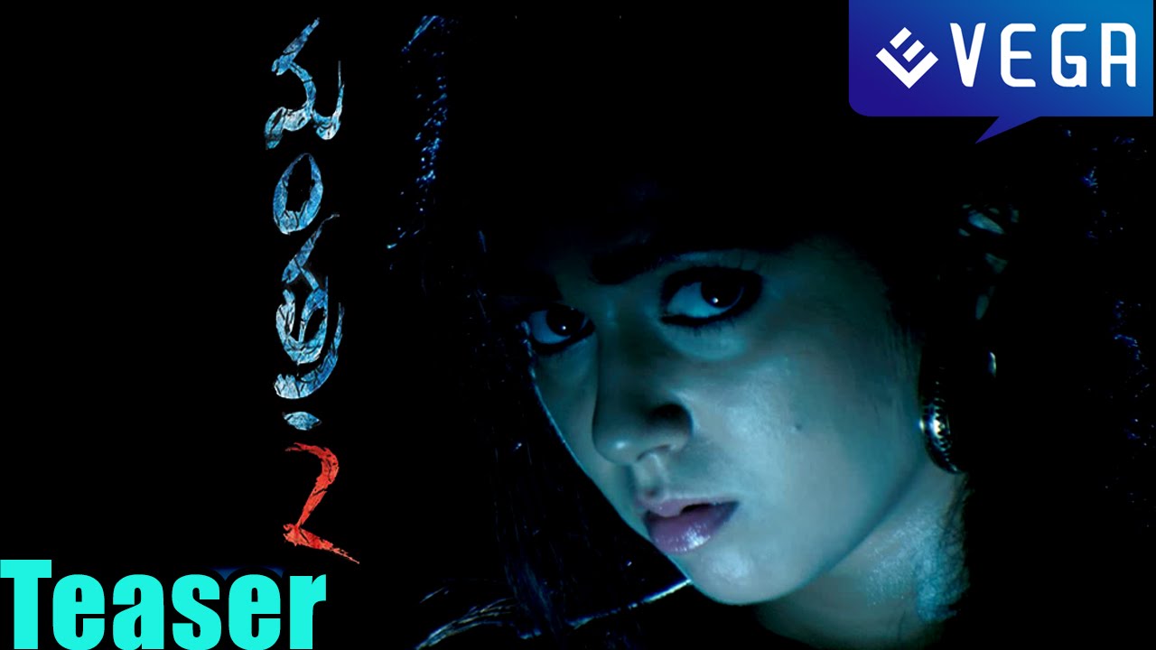MANTRA - 2 Movie : Teaser : Charmy Kaur