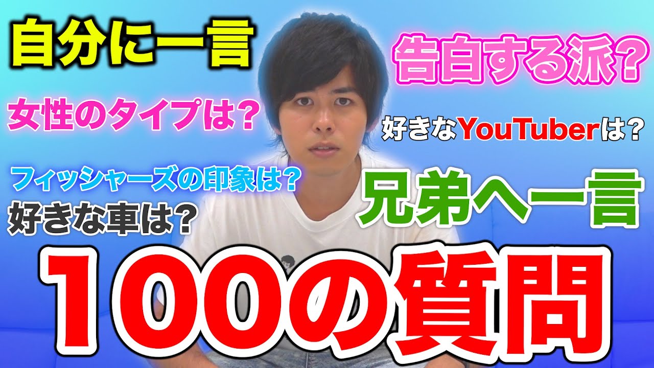 【全員参加】マサイに100の質問連発で答えてもらいます！！