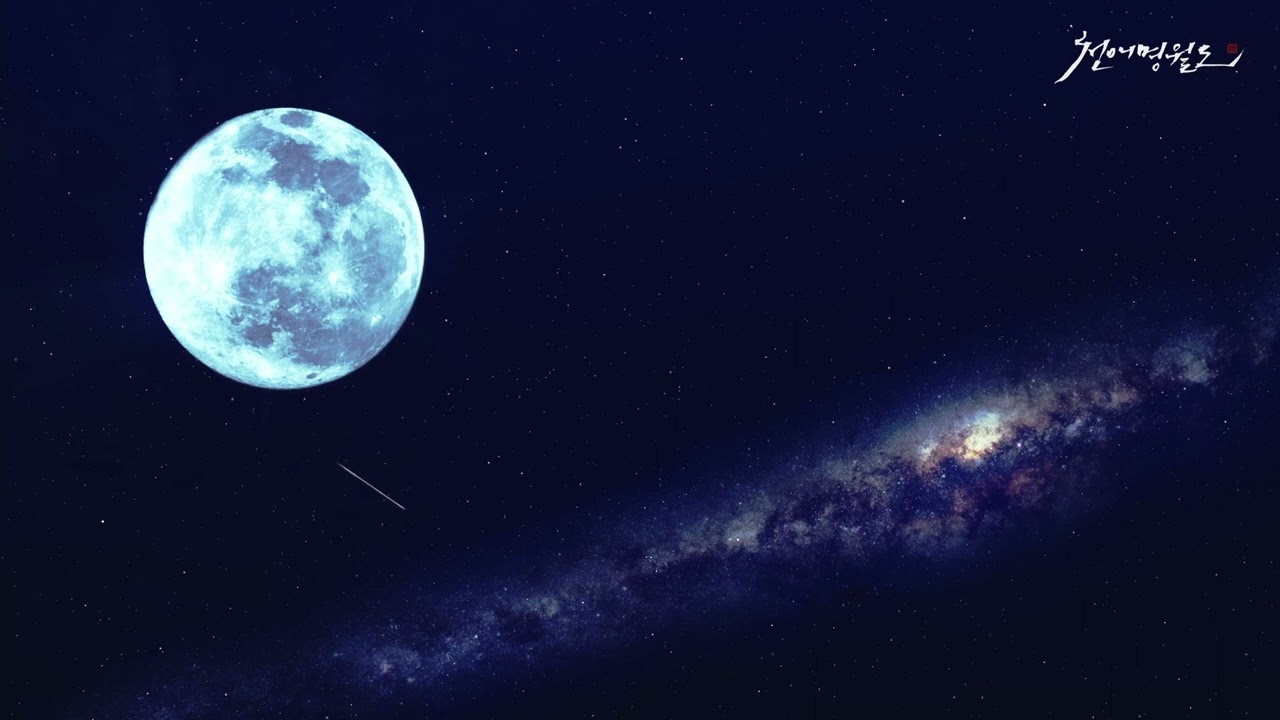 [PLAYLIST] 천애명월도 | 아련하고 신비로운 무협의 세계로 | 가사 없는 몽환적인 BGM Playlist