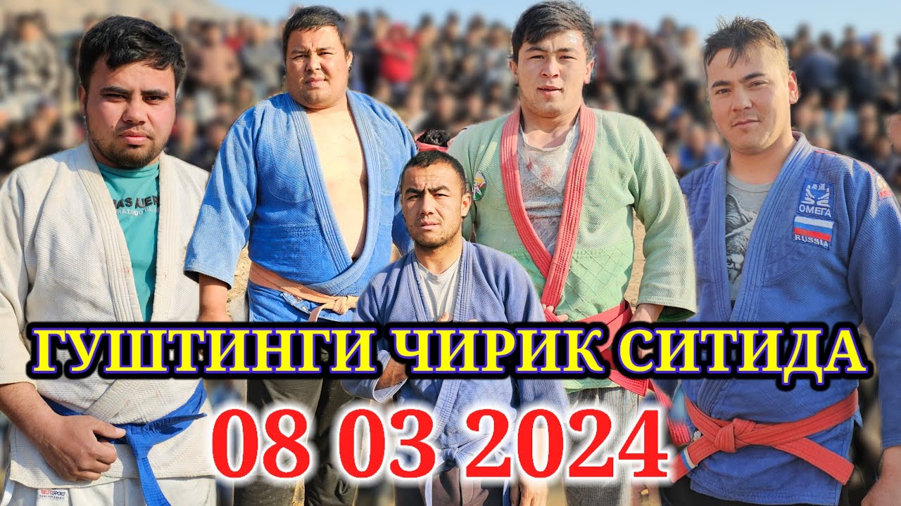 ГУШТИНИ 08 03 2024 ДАР НОХИЯИ КАБАДИЁН ДЕХАИ ЧИРИК СЕТИДА