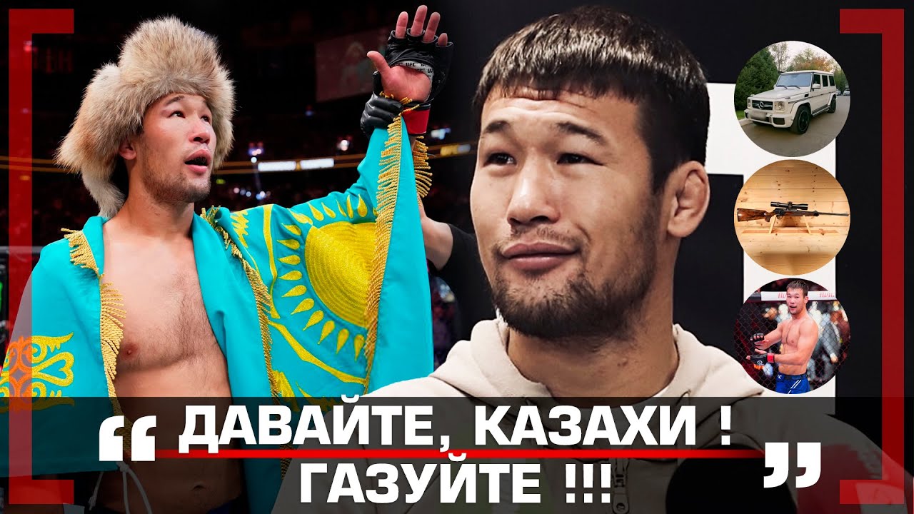 Шавкат о Махачеве, КОГДА ДАДУТ ТИТУЛЬНЫЙ БОЙ в UFC, Рахмонов о новом ГЕЛЕКЕ, ЭКСКЛЮЗИВНОЕ ИНТЕРВЬЮ
