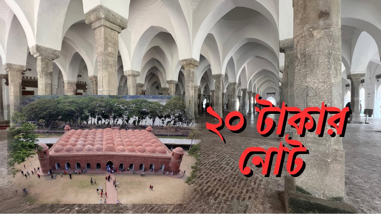 ষাট গম্বুজ মসজিদ দেখলাম আর সাথে খান জাহান আলীর মাজার ।