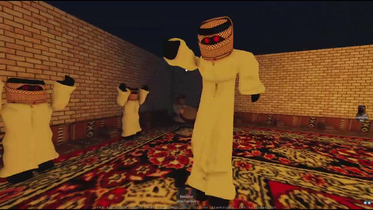 لعبه ابو فانوس