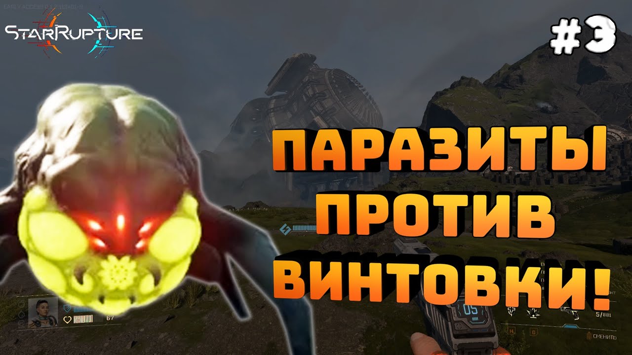 StarRupture. Серия #3. Сделал кучу патронов. Дальше изучаем планету!