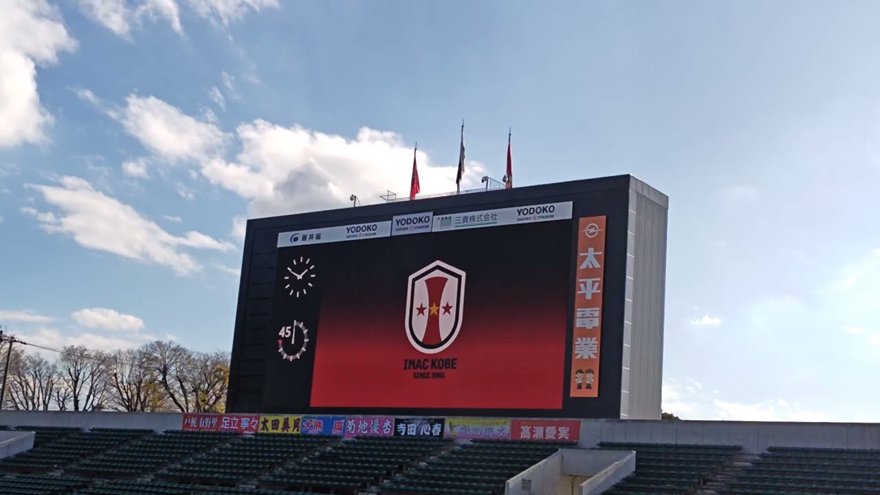【INAC神戸スタメン発表】2025年12月20日 vsセレッソ大阪ヤンマーレディース @ヨドコウ桜スタジアム