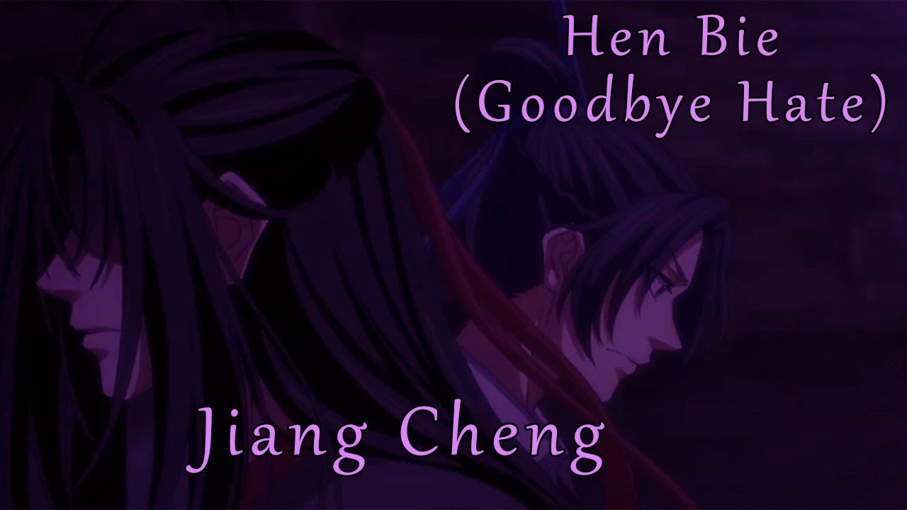 (ENG/ESP SUB) Hen Bie (Goodbye Hate) - Jiang Cheng