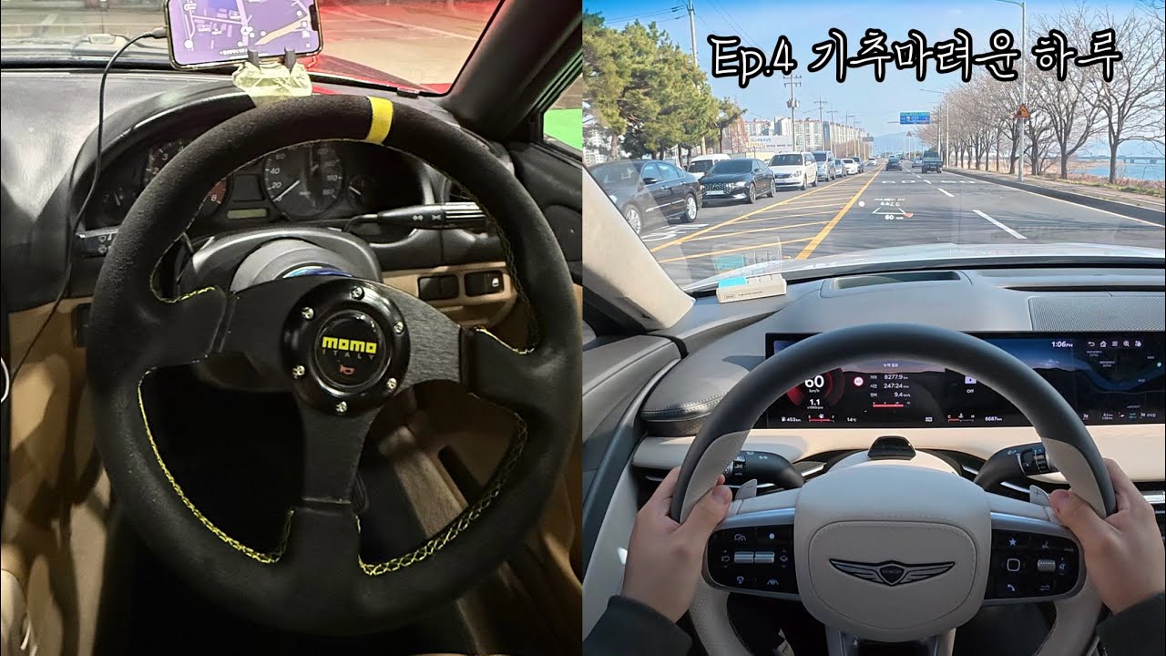 기추 스트레스 많이받을꺼야 자기전에 생각날꺼야