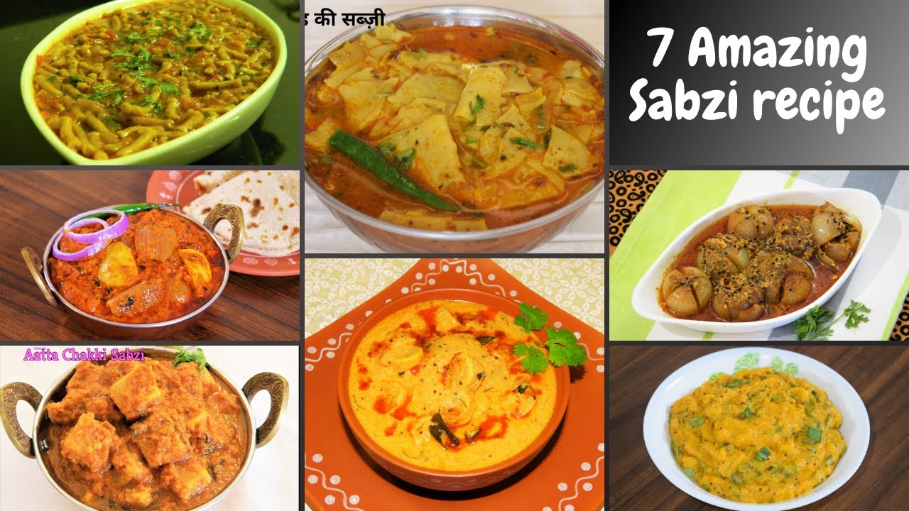 7 Amazing Simple Sabzi Recipes | Lock Down में कुछ समझ ना आये बनाये ये 7 आसान सब्ज़ी Food Connection