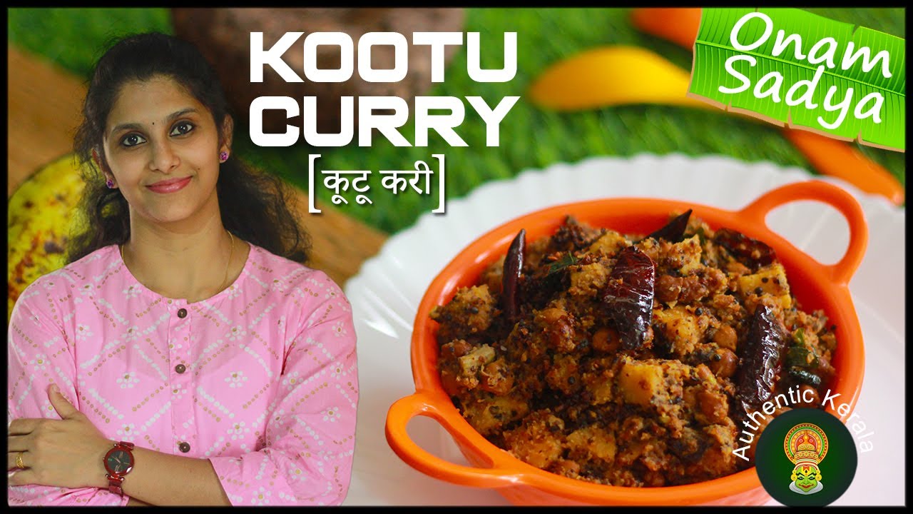 Authentic Kerala Onam Sadya Kootu Curry Recipe in Hindi | South Indian Vegetarian Koottu Curry