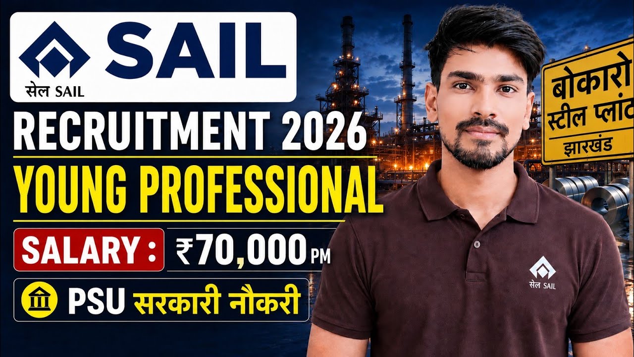SAIL New Recruitment 2026 | Yong Professional Recruitment | Bokaro Steel Plant | Job Vacancy 2026
