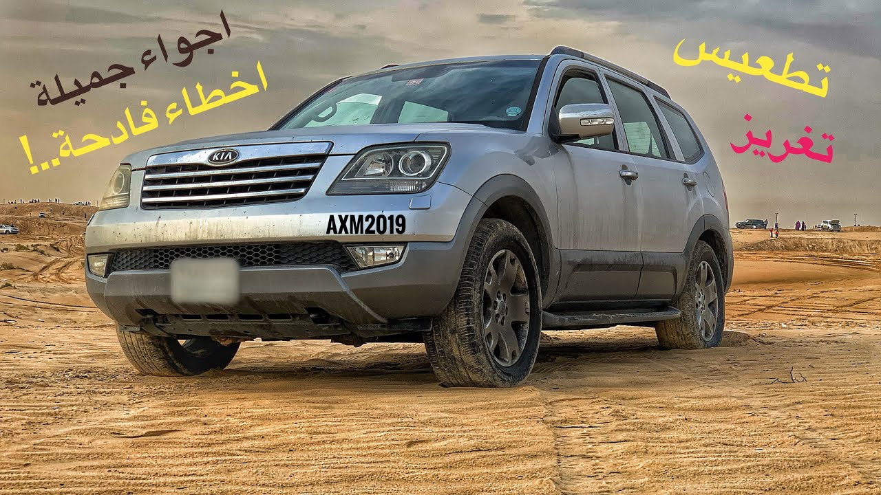 تطعيس بالموهافي في الاجواء الجميلة 👍🏻❤️