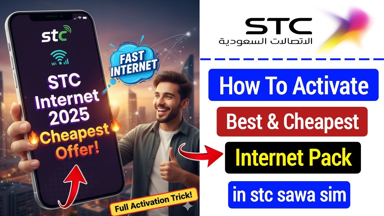 STC Internet 2025 | Low Price ka High Speed Net | STC SIM Activation Step by Step