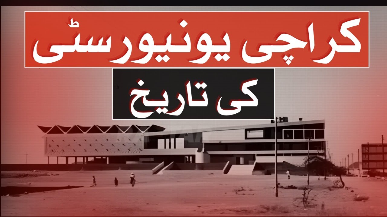 History Of Karachi University | @RaftarCuts