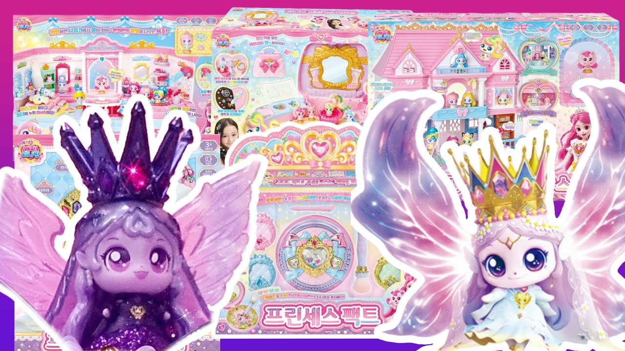 프린세스 티니핑 신상 장난감 모음 | 스파, 헤어샵, 하우스 매직미러, 팩트