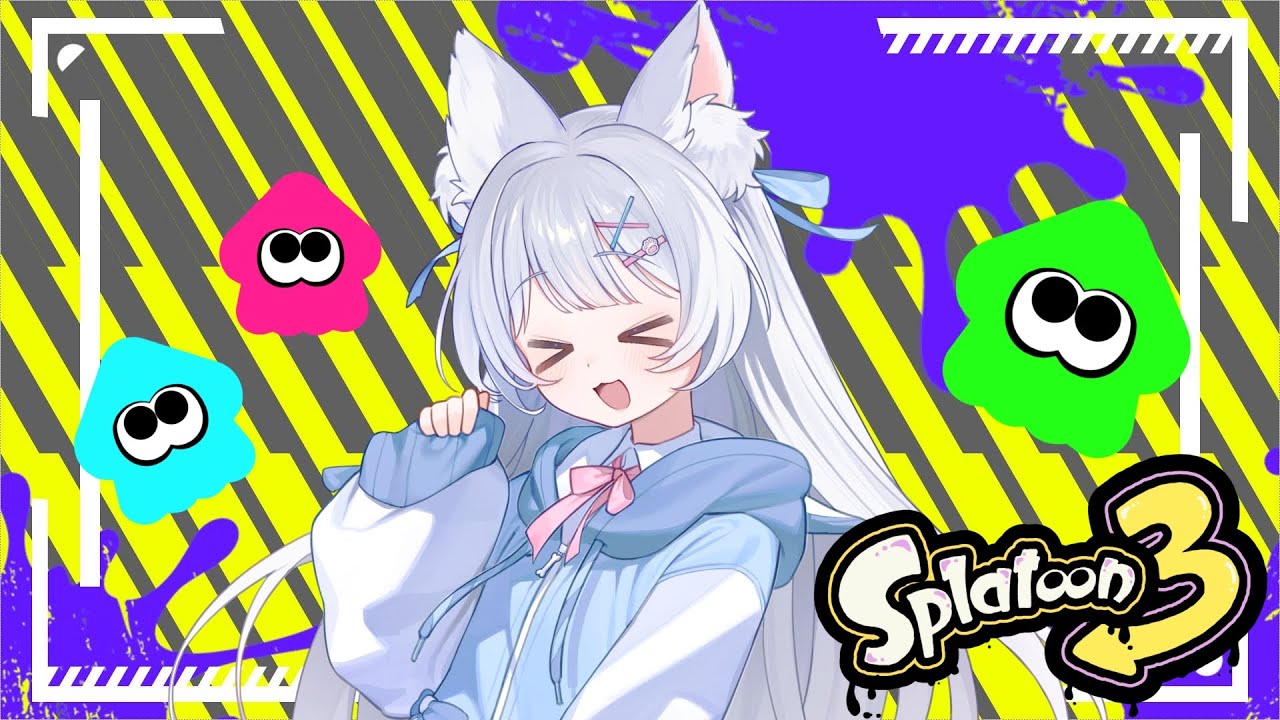 【#スプラトゥーン３】スプラなんて何年ぶりだ…！？【#vtuber / #かみねむのらいぶ】