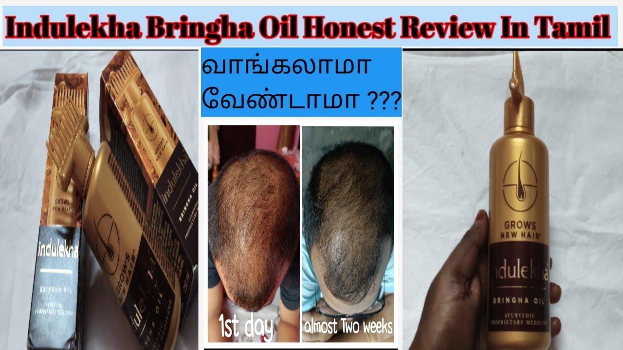 Indulekha Bringha Oil Honest Review In Tamil