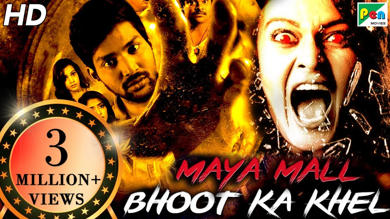 Maya Mall Bhoot Ka Khel (2020) New Released Hindi Dubbed Movie|Dilip Kumar, Eesha Rebba,Diksha Panth