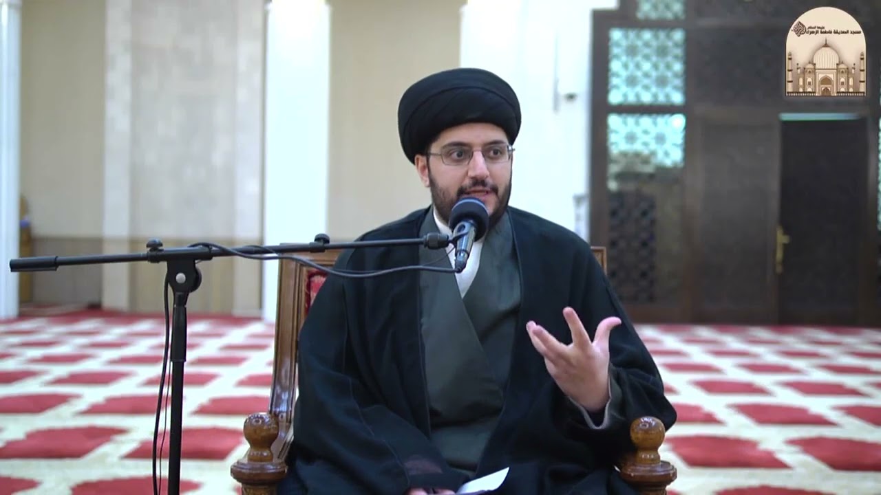 كيف تطلب حاجتك من الله عز وجل ؟ - سماحة السيد أحمد المزيدي