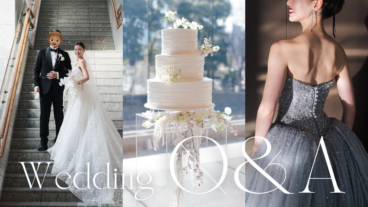 結婚式Q&A | 花嫁美容、DIY、ドレス、装花、旦那さんと喧嘩した??など👰🏼&zwj;♀️💍