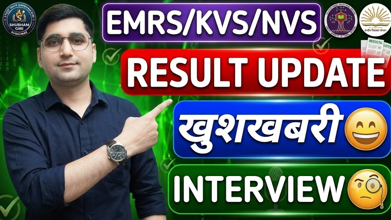 EMRS/KVS/NVS RECRUITMENT- 2025: TIER-2 RESULT BIG UPDATE🧐| INTERVIEW DATE🧐| DOCUMENTS VERIFICATION🧐