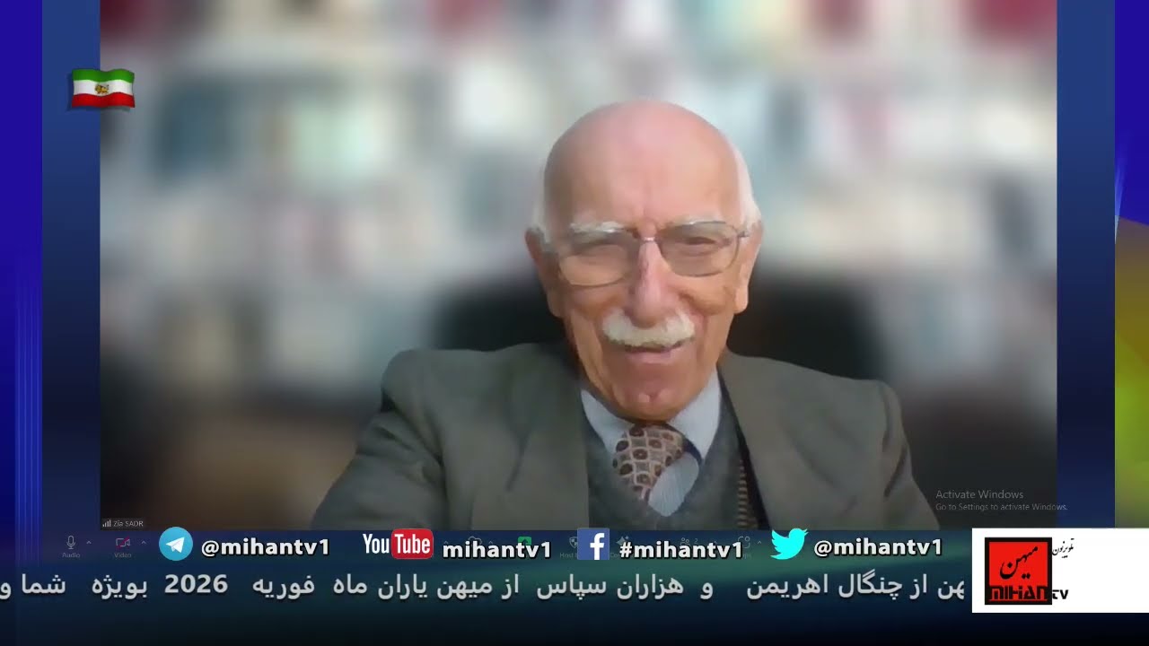 بازخوانی کتاب(درسی ازتاریخ معاصر)امیرهوشنگ اریانپور38 دکتر ضیا صدرالاشرافی و بازهم  پرچم شیروخورشید2
