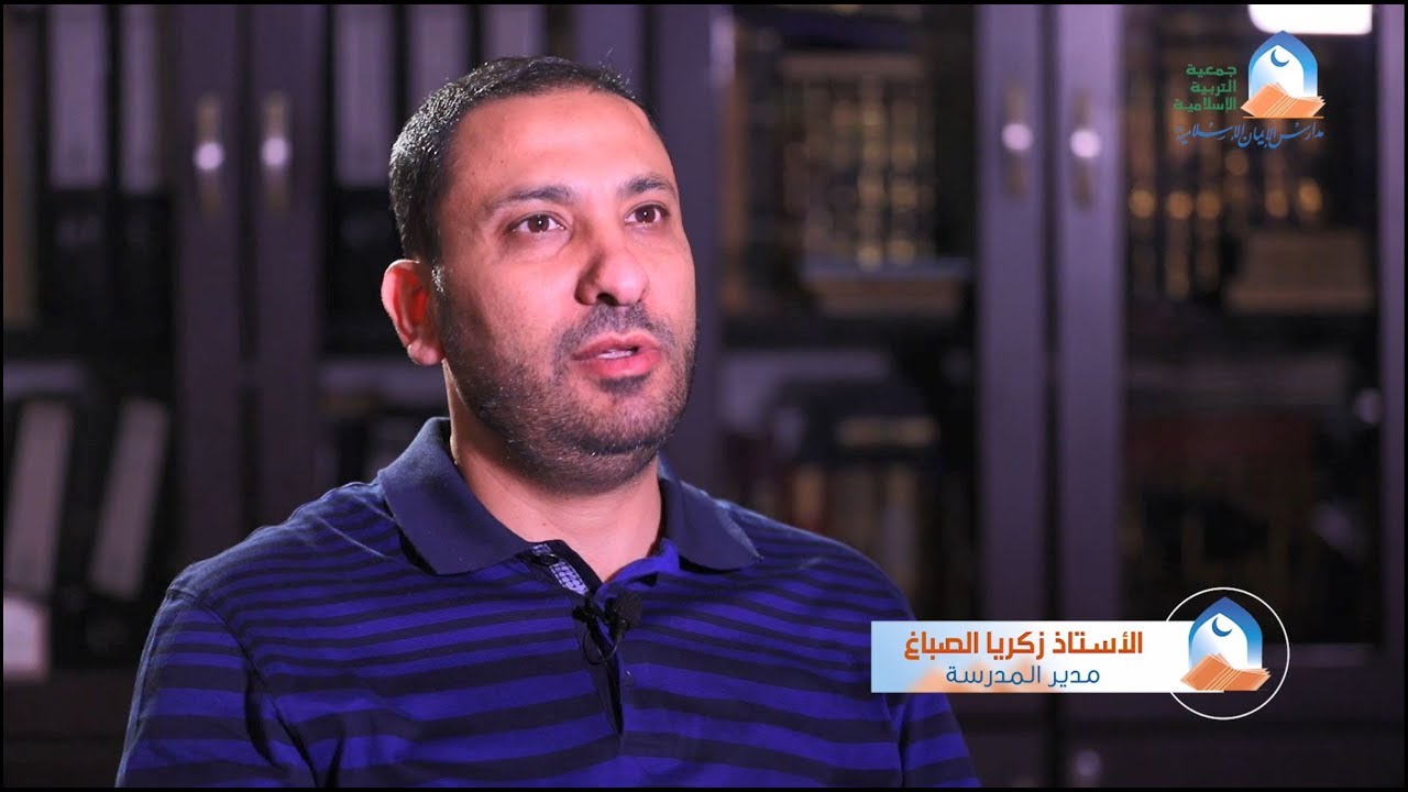 ومضة امل - تعليم الطلاب النازحين السوريين في مدارس الايمان الاسلامية