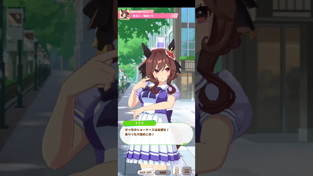 ジェンティルドンナ お出かけイベント集