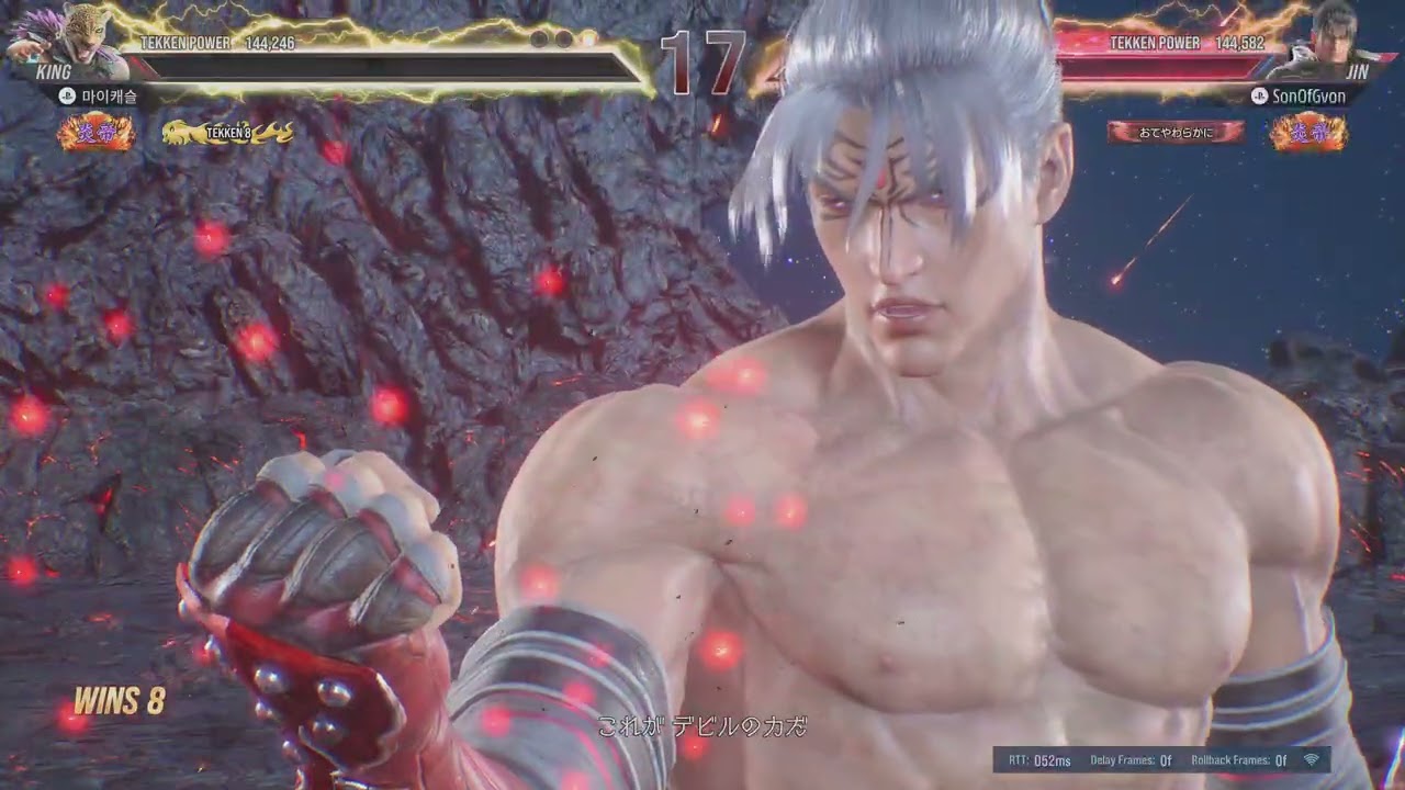 TEKKEN8_20260223023146
