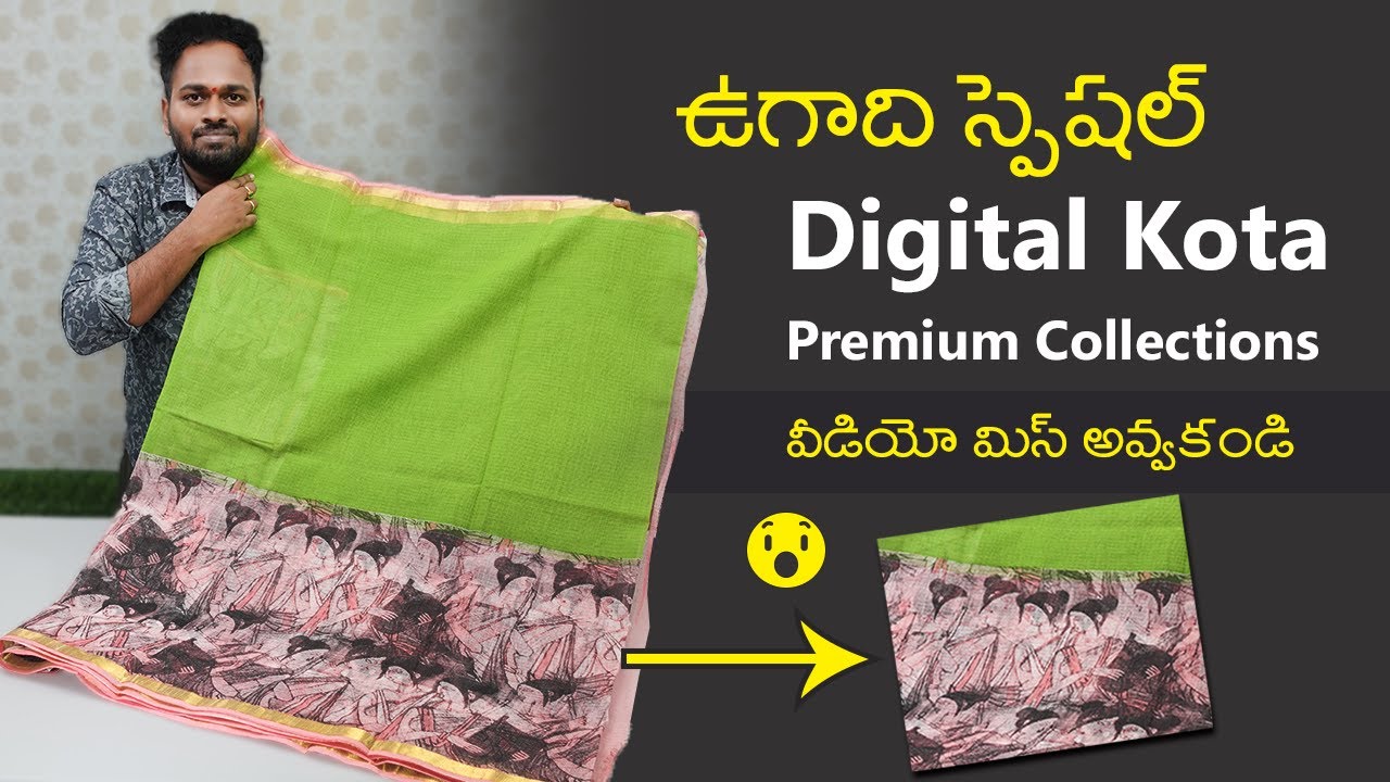 Office wear Digital Printed Jp Kota Cotton Sarees | Ugadi Special | Mana Handloom Sarees
