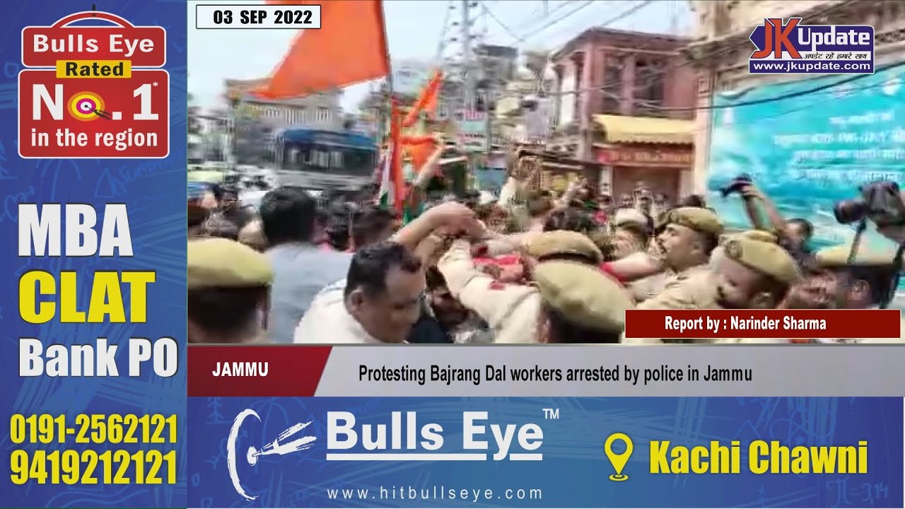 Protesting Bajrang Dal workers arrested by police in Jammu
