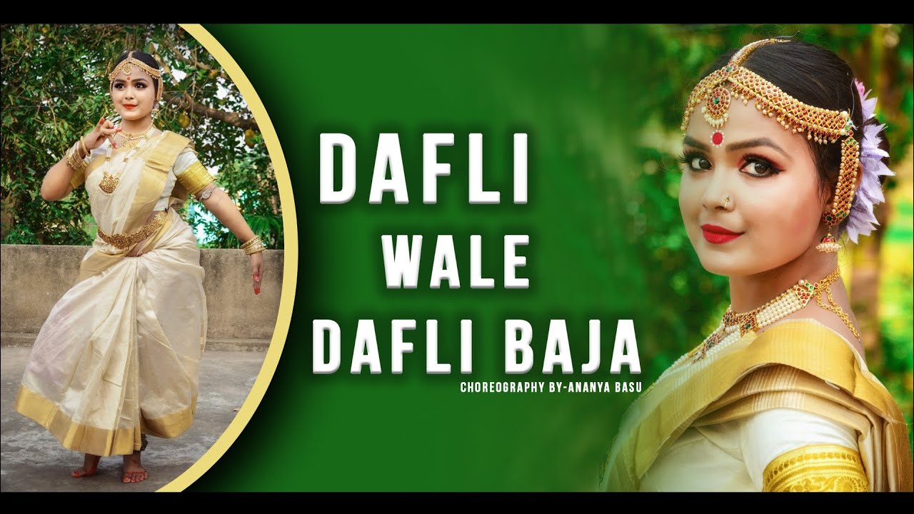 Dafli wale Dafli Baja| Rishi Kapoor Jaya Prada|Ananya Basu
